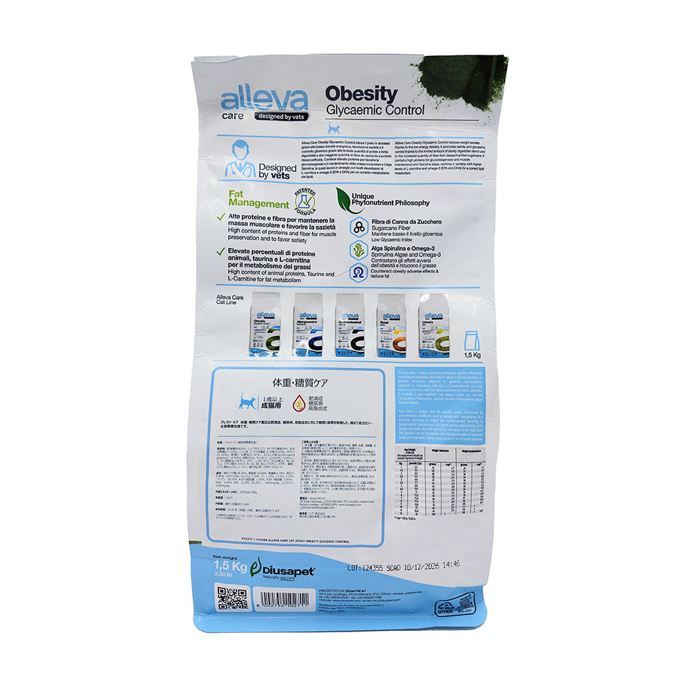 Alevacare Cat Weight and Carbohydrate Control 1500g
