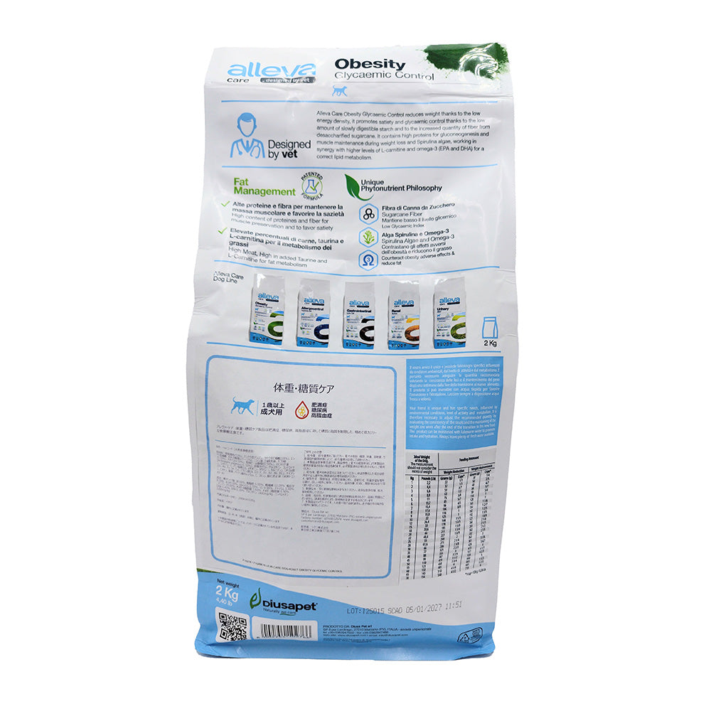 Aleva Care Dog Weight and Carbohydrate Care 2000g