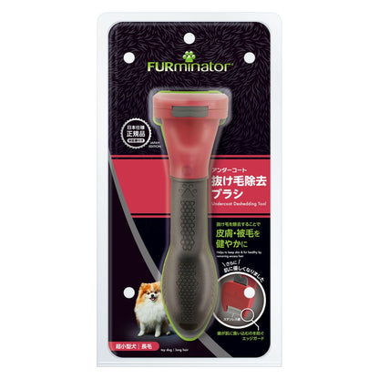 Spectrum Brands Japan Furminator Extra Small Dog XS Long Hair 1 Piece