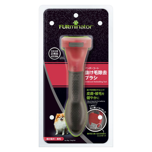 Spectrum Brands Japan Furminator Extra Small Dog XS Long Hair 1 Piece