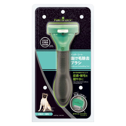 Spectrum Brands Japan Furminator Small Dog S Short Hair 1 Piece