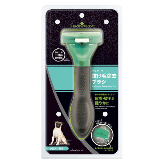 Spectrum Brands Japan Furminator Small Dog S Short Hair 1 Piece