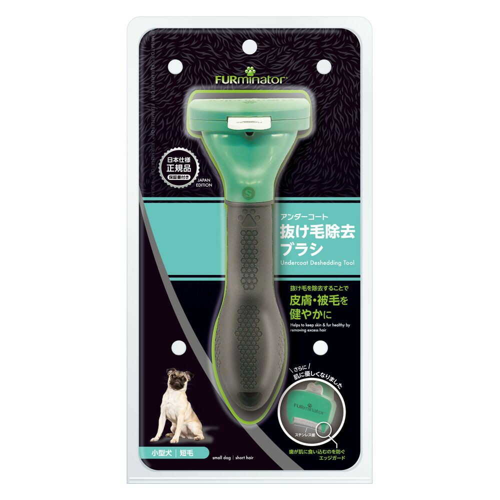 Spectrum Brands Japan Furminator Small Dog S Short Hair 1 Piece