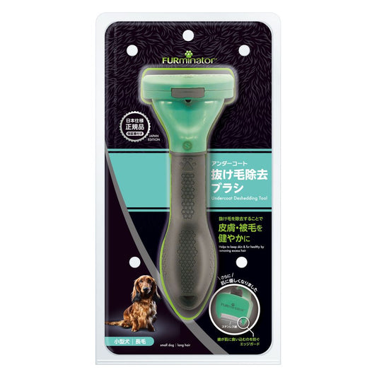 Spectrum Brands Japan Furminator Small Dog S Long Hair 1 Piece
