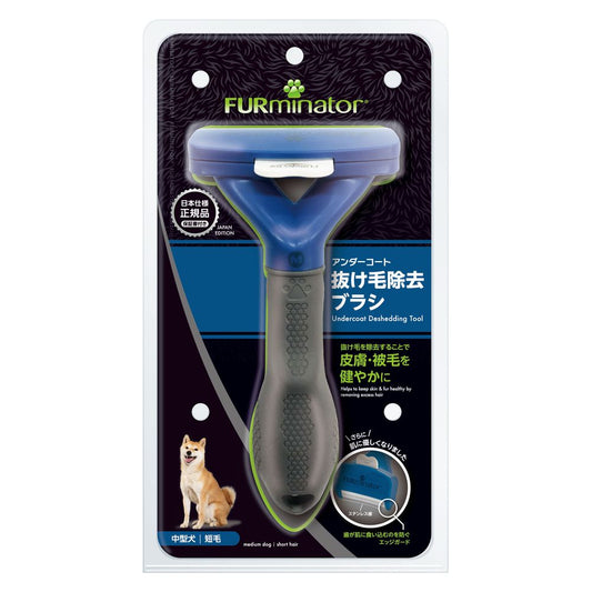 Spectrum Brands Japan Furminator Medium Dog M Short Hair 1 Piece