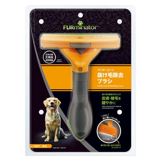 Spectrum Brands Japan Furminator Large Dog L Long Hair 1 Piece