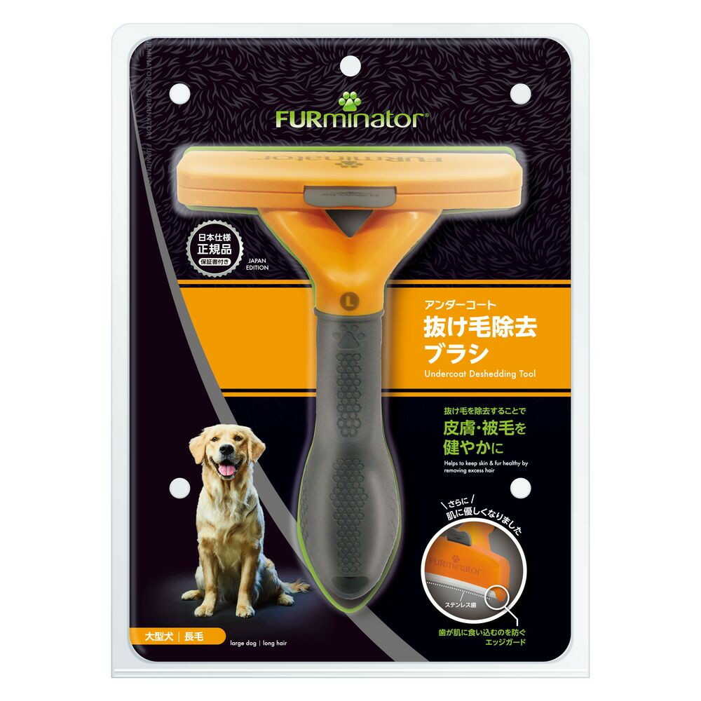 Spectrum Brands Japan Furminator Large Dog L Long Hair 1 Piece