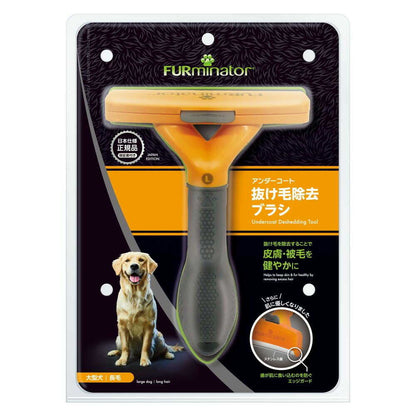 Spectrum Brands Japan Furminator Large Dog L Long Hair 1 Piece