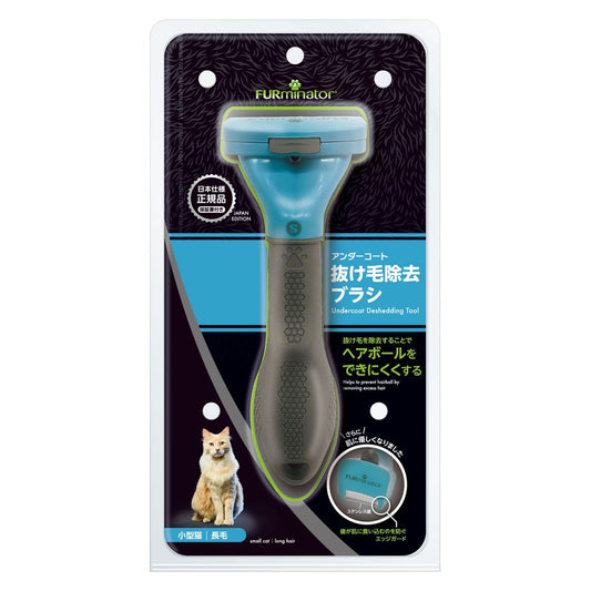 Spectrum Brands Japan Furminator Small Cat S Long Hair 1 Piece