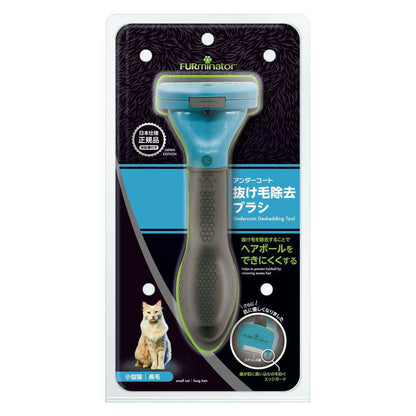 Spectrum Brands Japan Furminator Small Cat S Long Hair 1 Piece