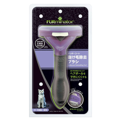 Spectrum Brands Japan Furminator Medium to Large Cat Short Hair 1 Piece