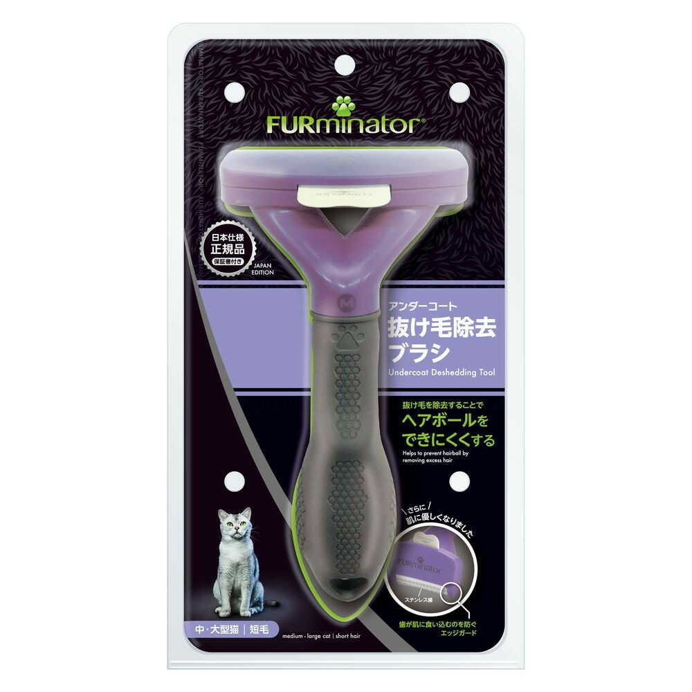 Spectrum Brands Japan Furminator Medium to Large Cat Short Hair 1 Piece