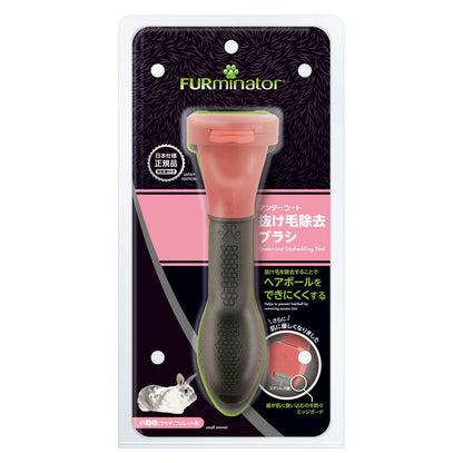 Spectrum Brands Japan Furminator Small Animal 1 Piece