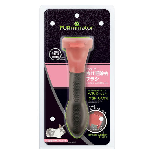 Spectrum Brands Japan Furminator Small Animal 1 Piece