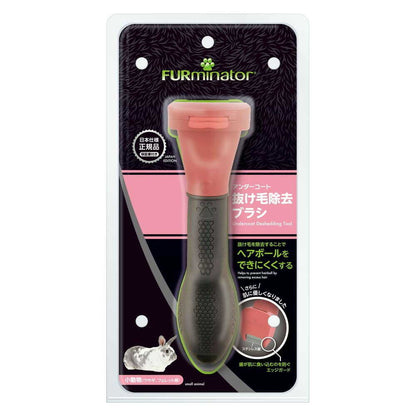 Spectrum Brands Japan Furminator Small Animal 1 Piece