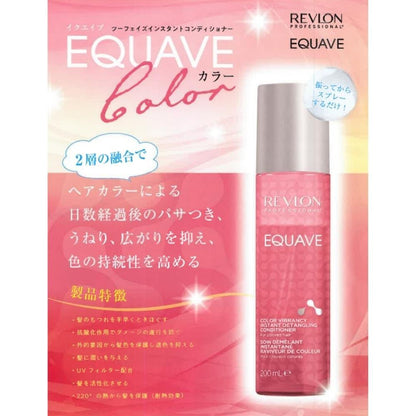 REVLON Equave Two-Phase Instant Conditioner Color 200ml