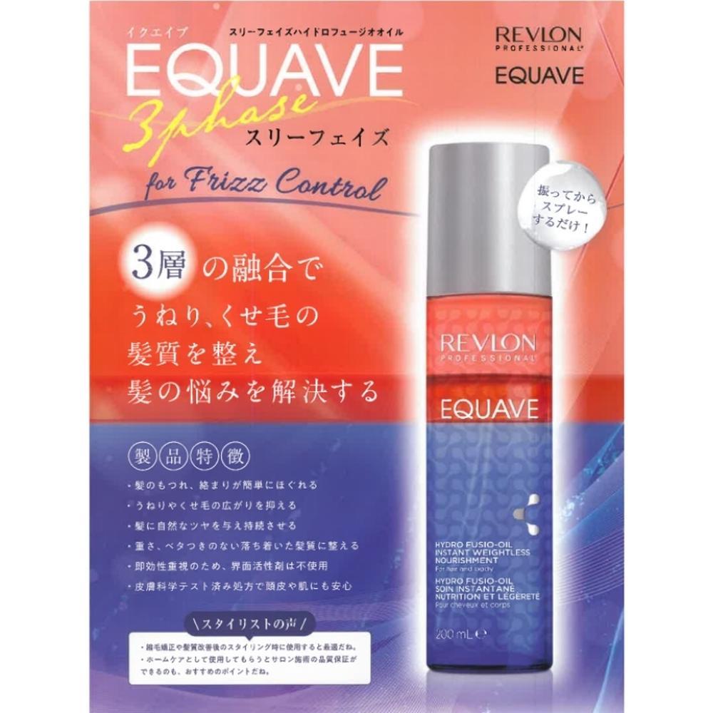REVLON Equave Three-Phase Hydro Fusion Oil 200ml