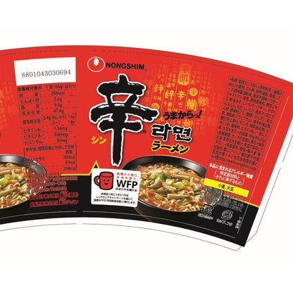 Nongshim Shin Ramyeon Cup 68g