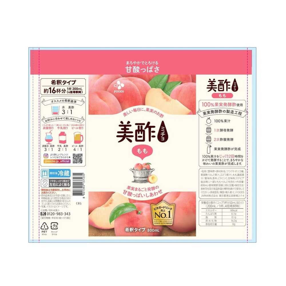 CJ FOODS JAPAN Micho (Vinegar) Peach - 800ml
