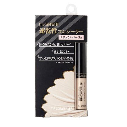 The Saem CP Tip Concealer 1.5 Natural Beige