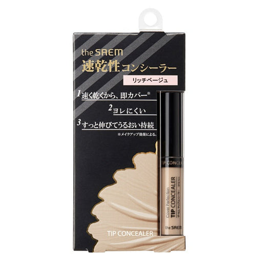 The Saem CP Chip Concealer 2 Rich Beige