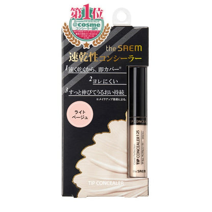 The Saem CP Chip Concealer 1.25 Light Beige