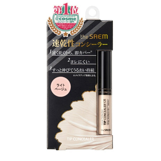The Saem CP Chip Concealer 1.25 Light Beige