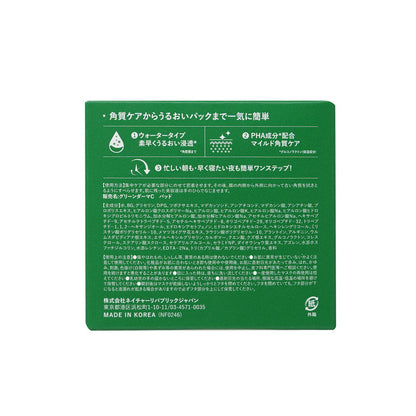 Nature Republic CICA Essential Pads (90 Sheets)