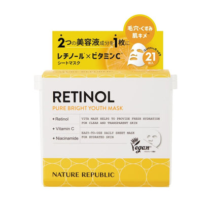 Nature Republic Retinol Mask 21 Sheets