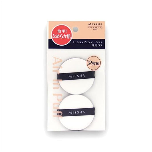 Missha Air In Puff 2 Pieces