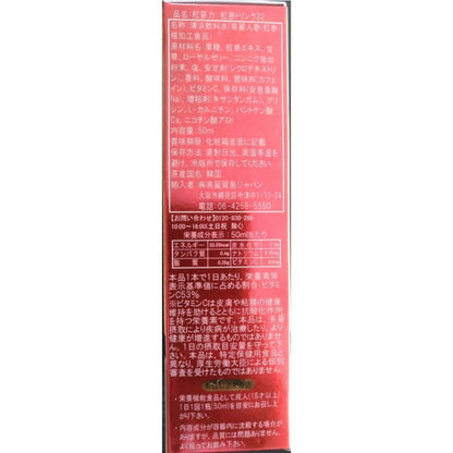 Red Ginseng Power Drink 32 50ml