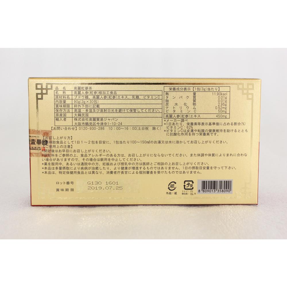 Korean Red Ginseng Tea Gold 30 Packs