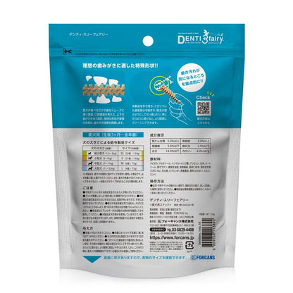 Denti 3 Fairy Bulk S 21 pieces / 150g