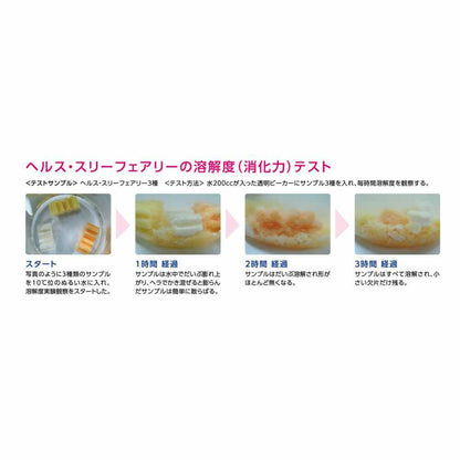 Health 3 Fairy Omega 3 60g