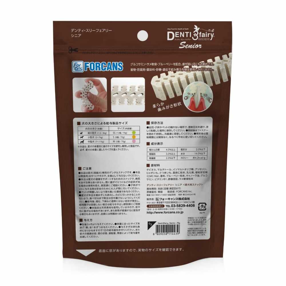 Denti 3 Fairy Senior S 8 pieces / 70g