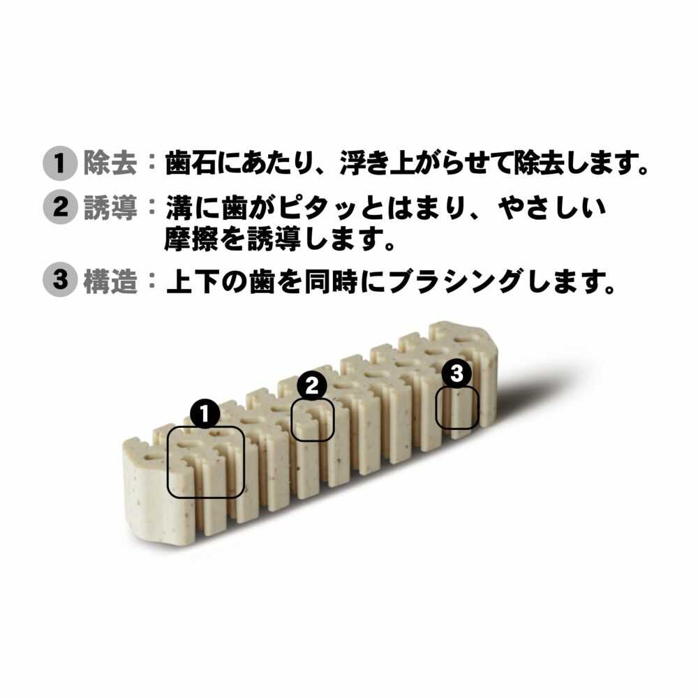 Denti 3 Fairy Senior S 8 pieces / 70g