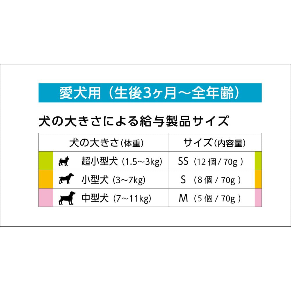 Denti 3 Fairy Senior S 8 pieces / 70g