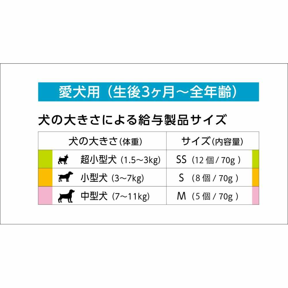 Denti 3 Fairy Senior S 8 pieces / 70g