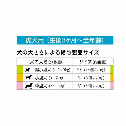 Denti 3 Fairy Senior S 8 pieces / 70g