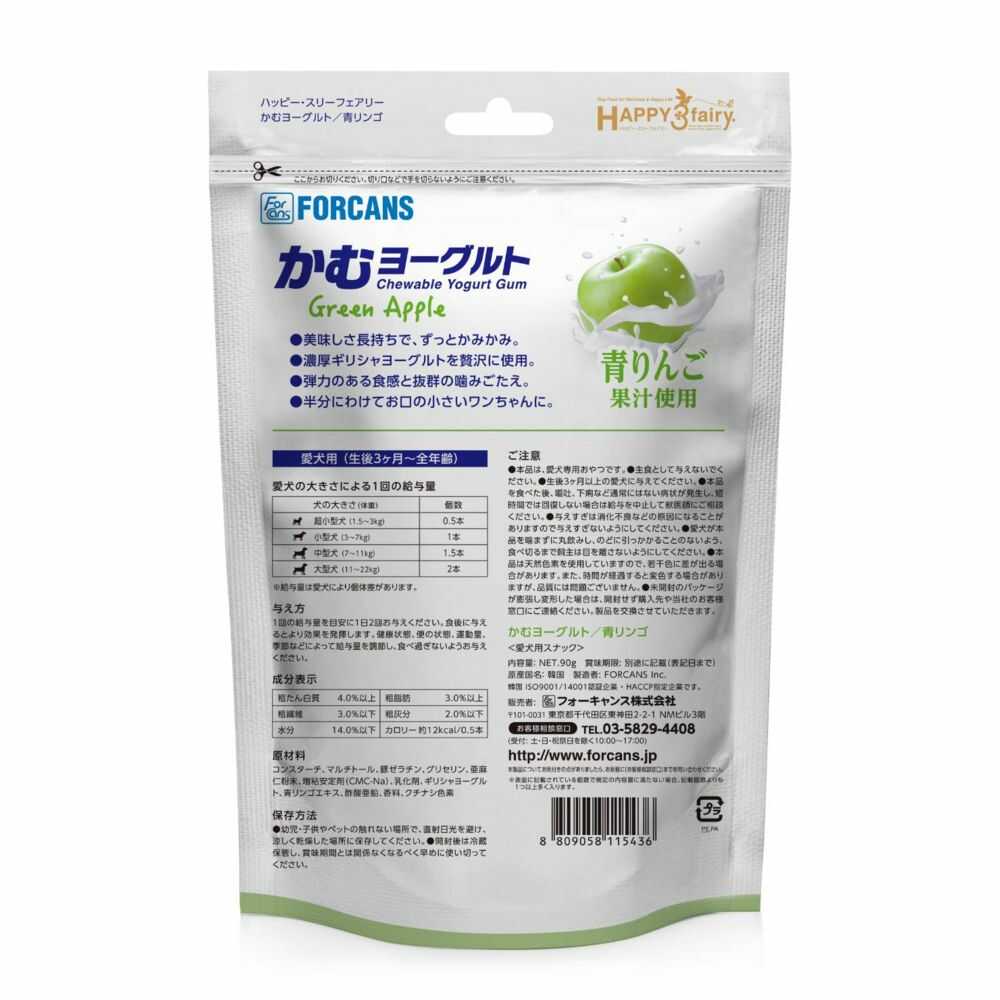 Kamu Yogurt Green Apple 14 pieces / 90g