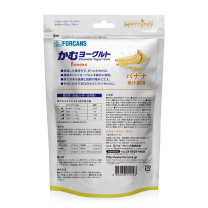 Chew Yogurt Banana 14 Pieces / 90g