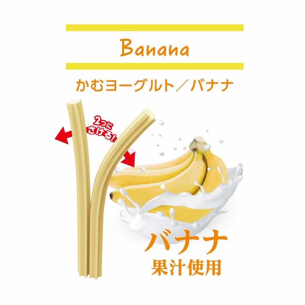 Chew Yogurt Banana 14 Pieces / 90g