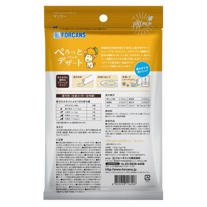 Perotto Pet Dessert Mango 105g (15g x 7 Packs)