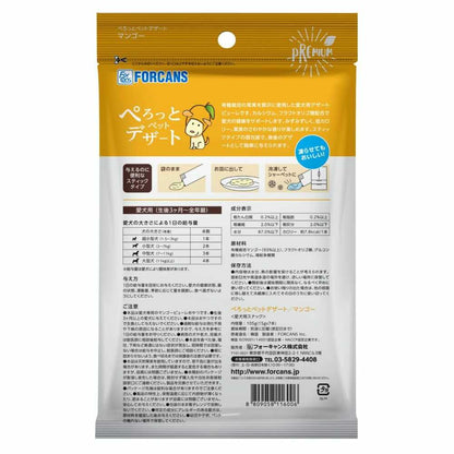 Perotto Pet Dessert Mango 105g (15g x 7 Packs)