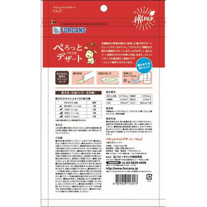 Perotto Pet Dessert Apple 105g (15g x 7 Packs)