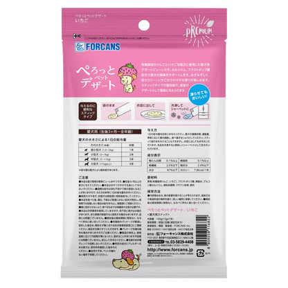 Perotto Pet Dessert Strawberry 105g (15g x 7 tubes)