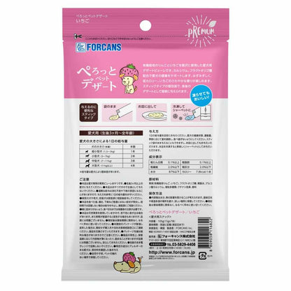 Perotto Pet Dessert Strawberry 105g (15g x 7 tubes)