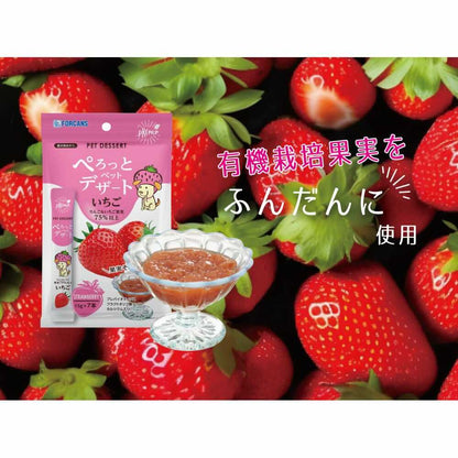 Perotto Pet Dessert Strawberry 105g (15g x 7 tubes)