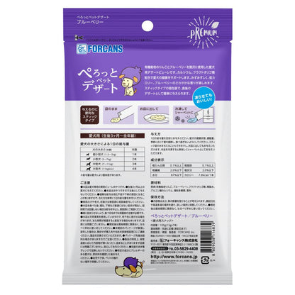 Perotto Pet Dessert Blueberry 105g (15g x 7 tubes)