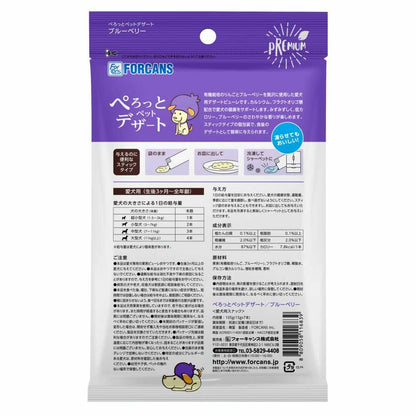 Perotto Pet Dessert Blueberry 105g (15g x 7 tubes)